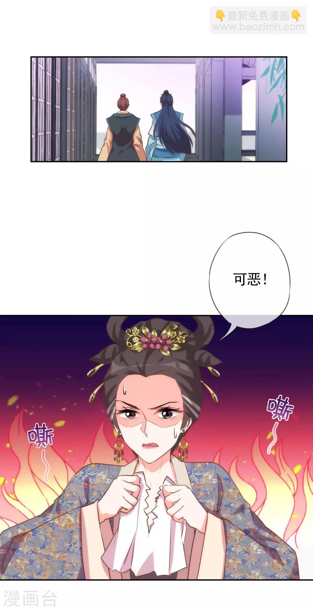 第40话 家庭温暖9