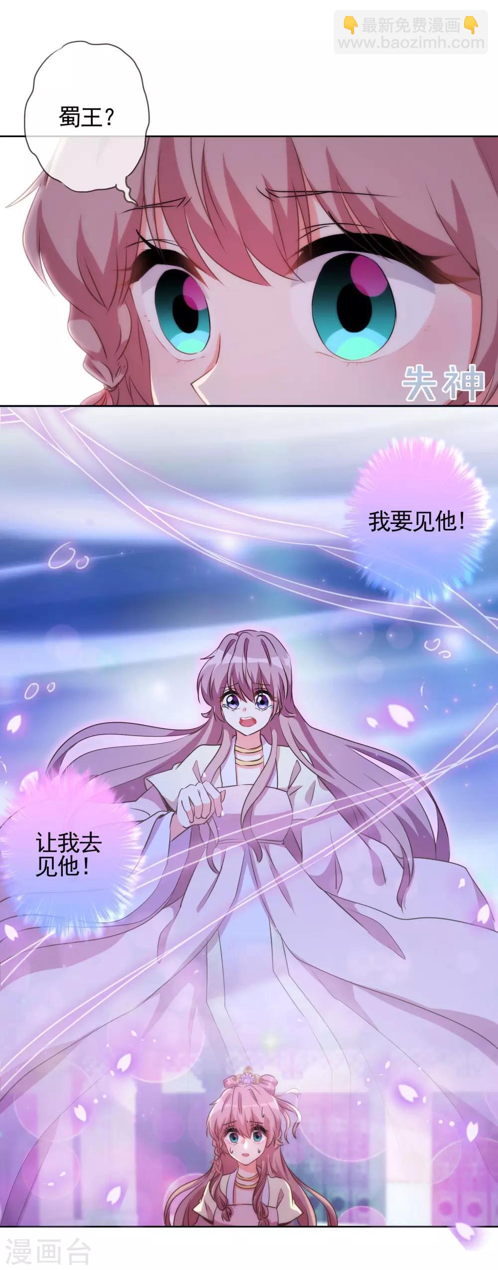 第45话 抢我女人？2