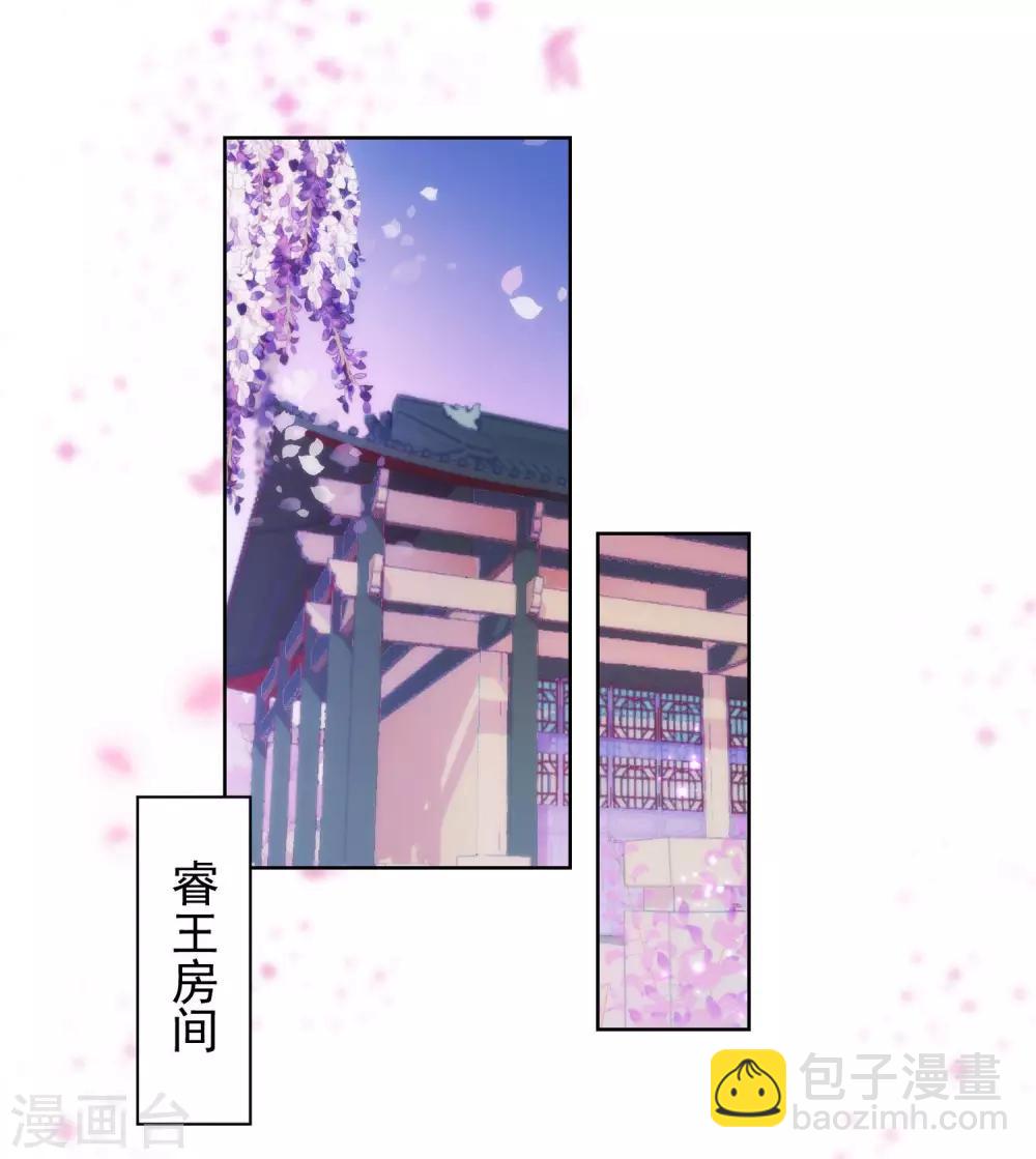 第46话 亲上瘾了吧？12