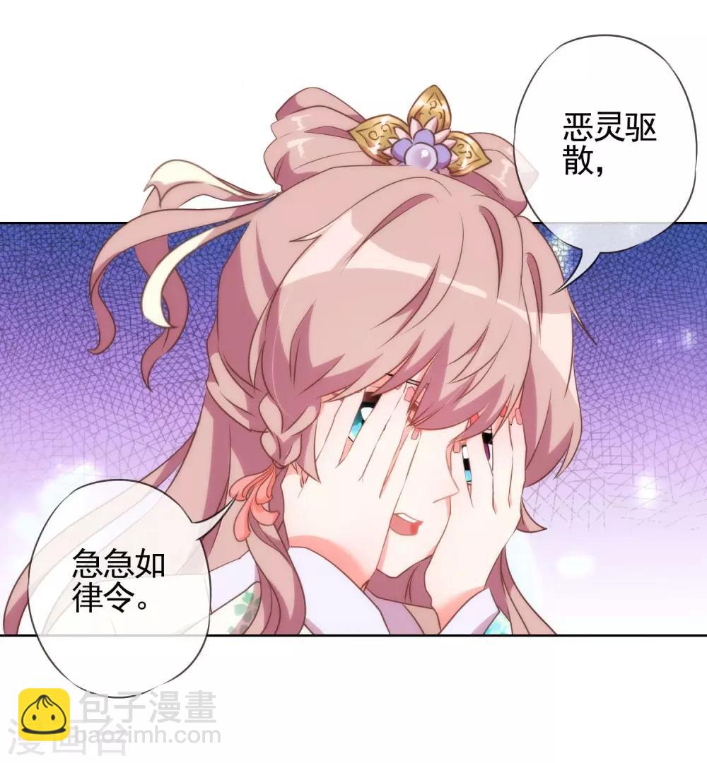 第46话 亲上瘾了吧？17