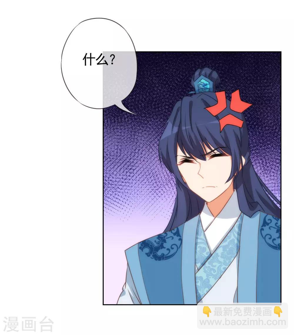 第46话 亲上瘾了吧？18