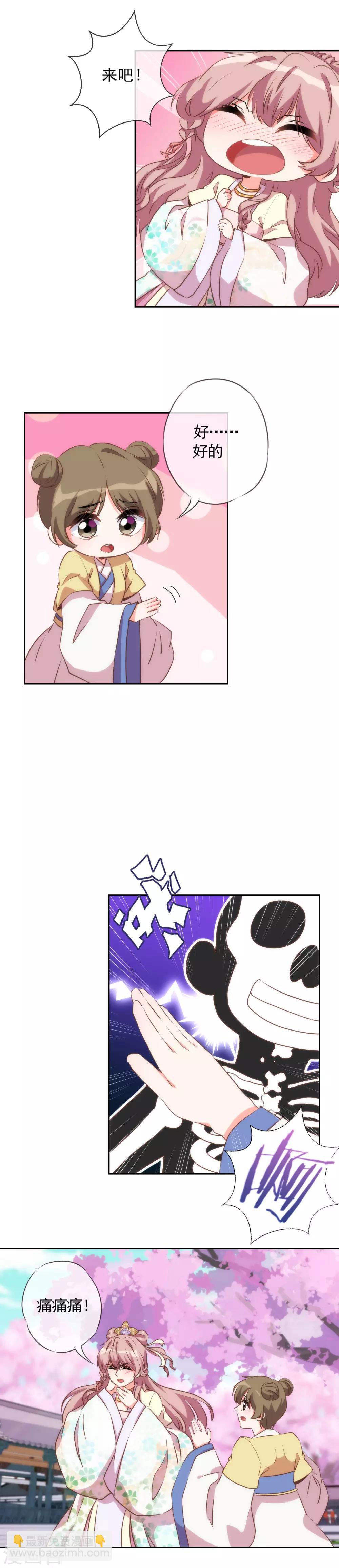 第49话 头可断脸面不能丢9