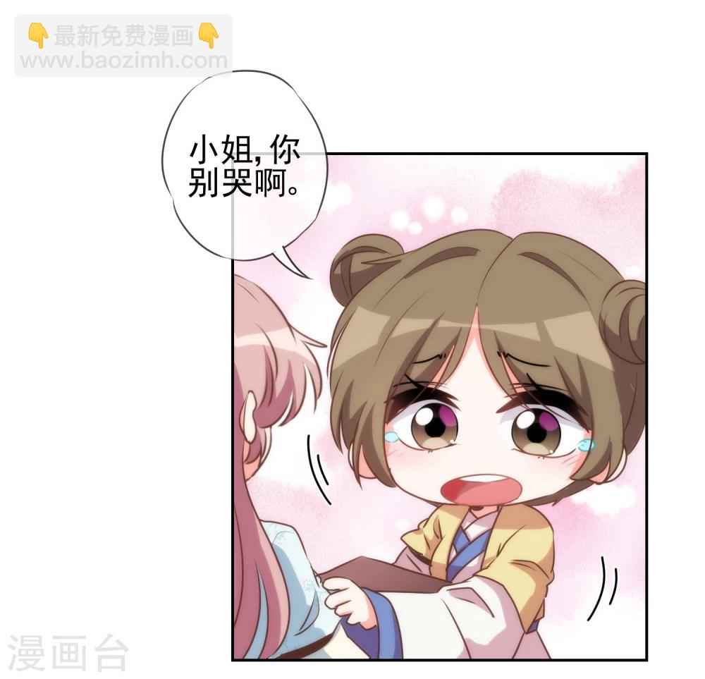 第54话 枕边人就是你啦！14