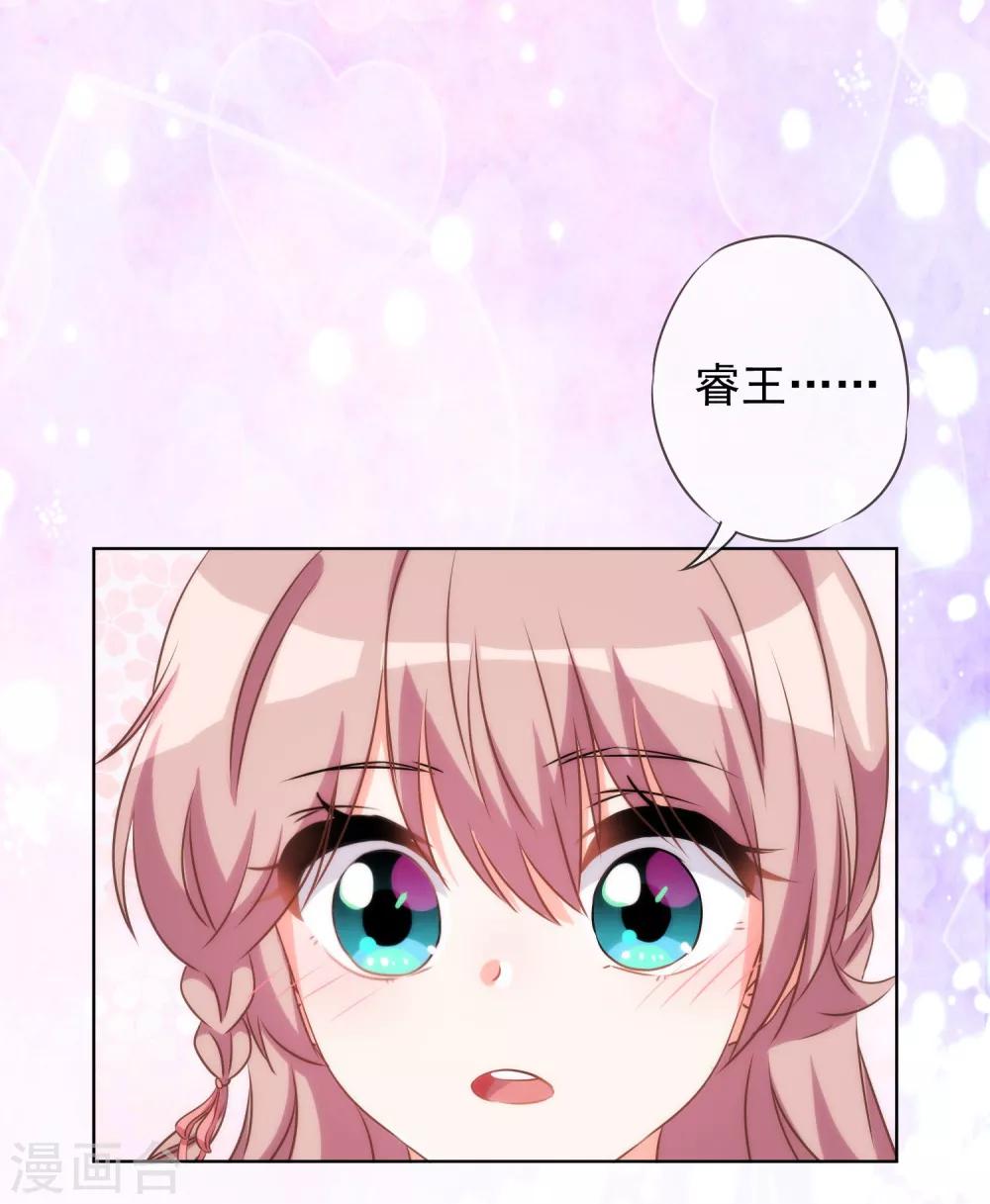 第54话 枕边人就是你啦！2