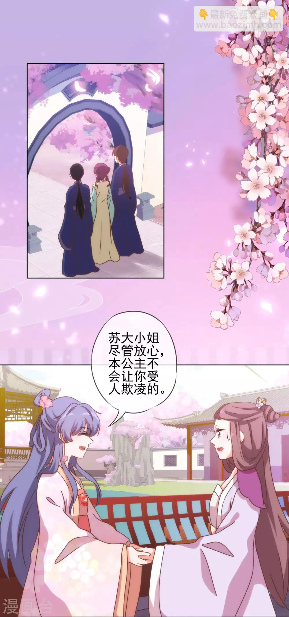 第57话 四角恋凑齐了！1
