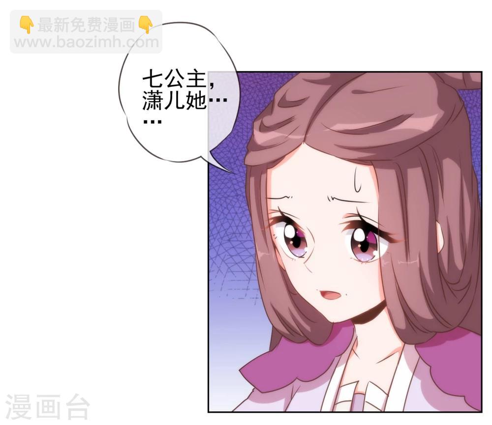 第57话 四角恋凑齐了！11