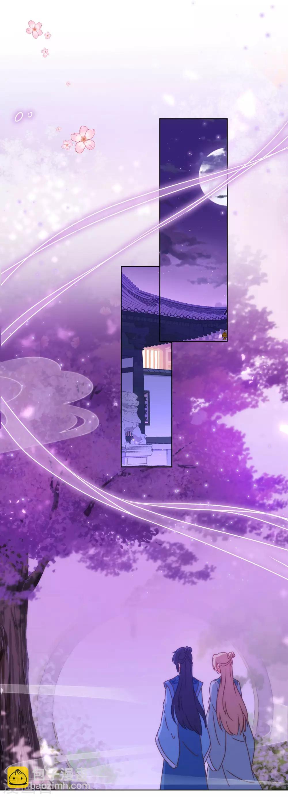 第57话 四角恋凑齐了！13