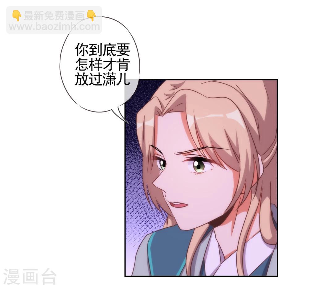 第57话 四角恋凑齐了！16