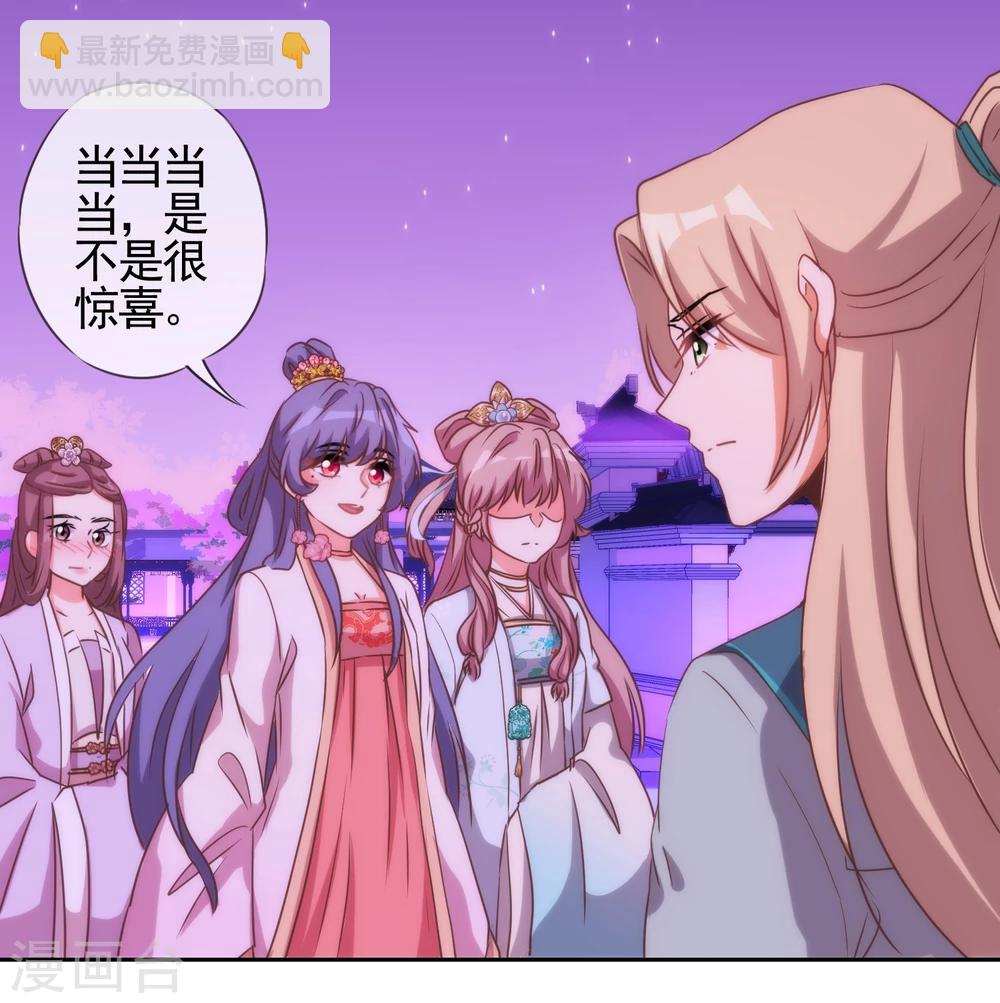 第57话 四角恋凑齐了！18