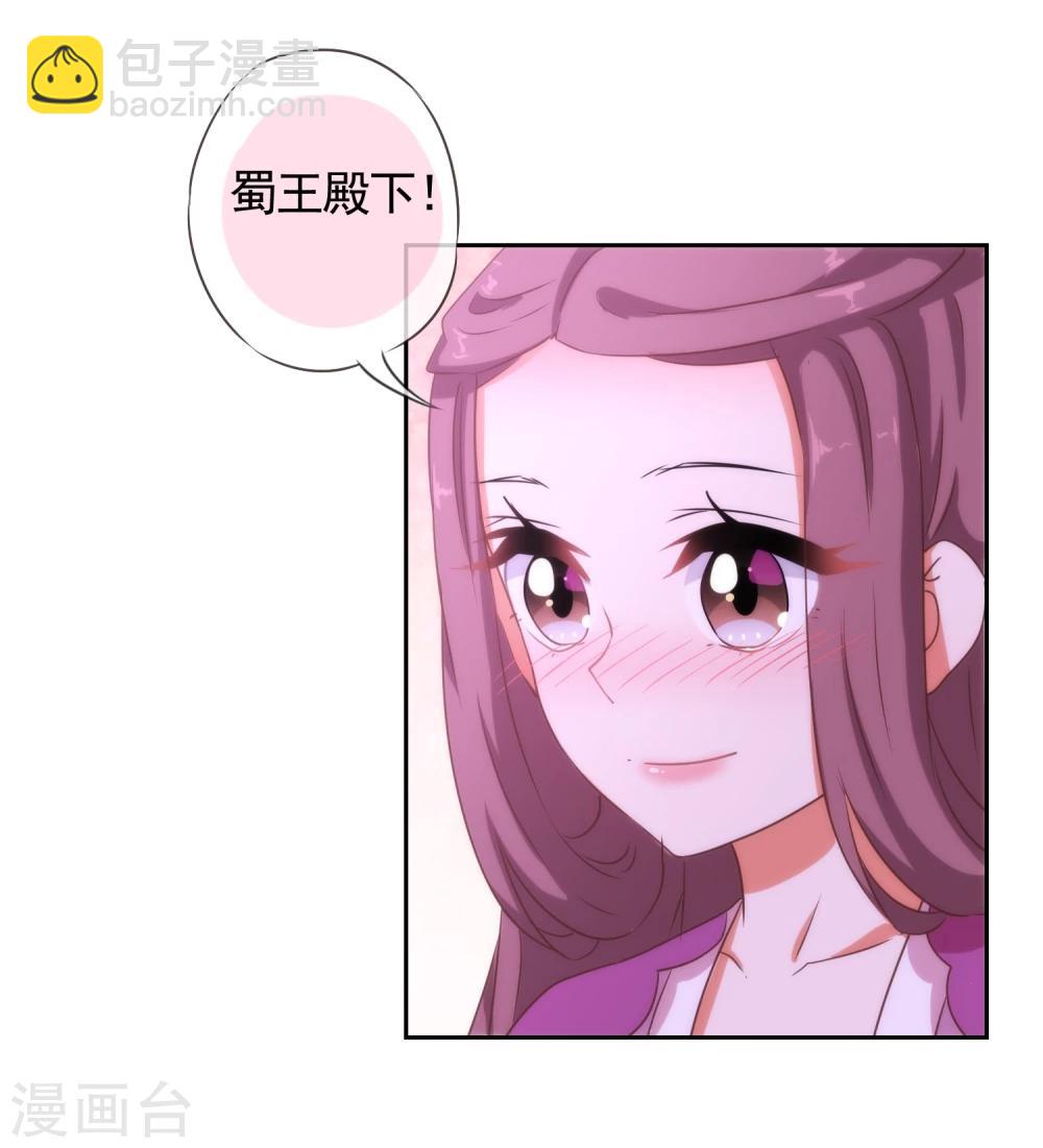 第57话 四角恋凑齐了！19