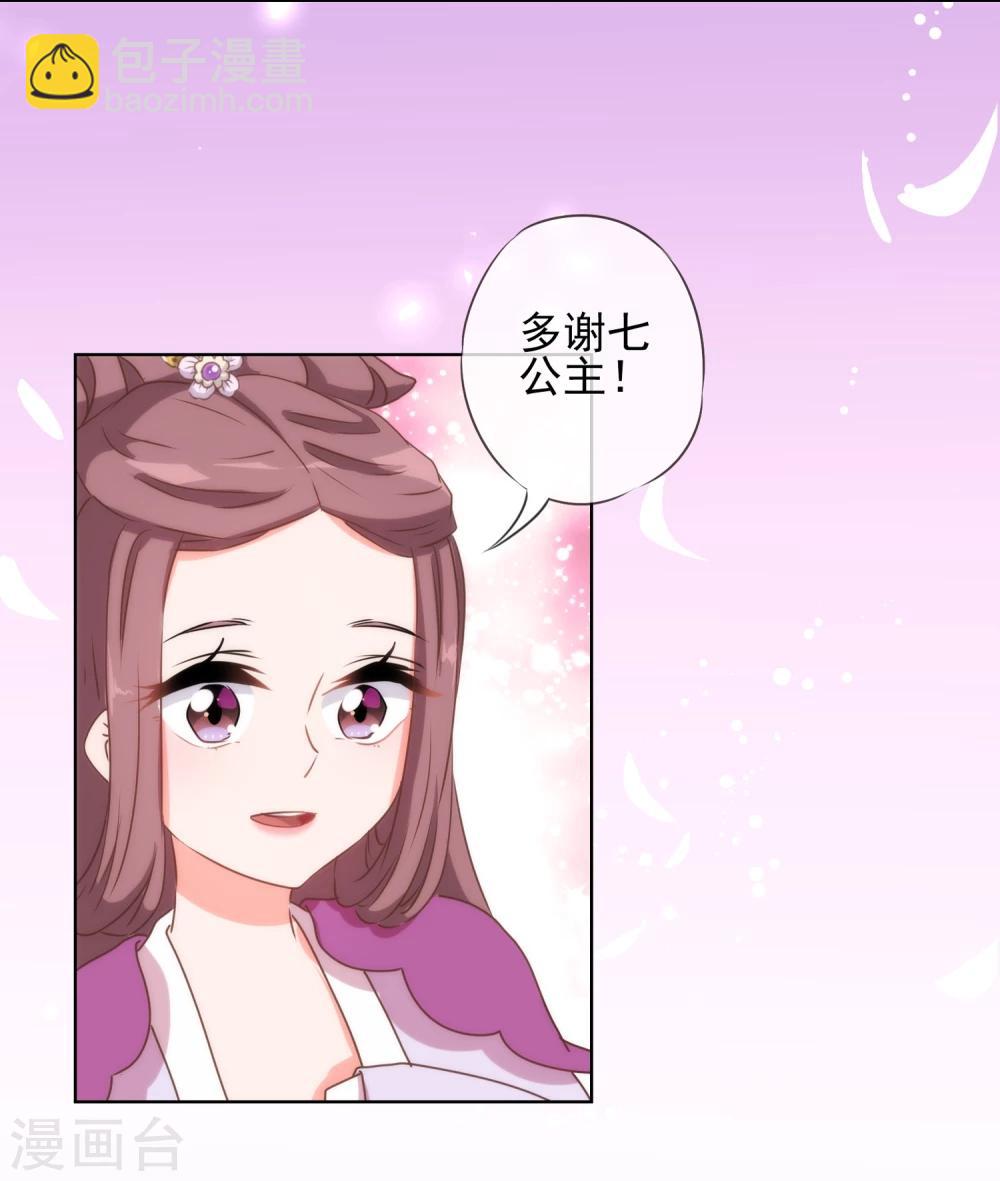 第57话 四角恋凑齐了！2