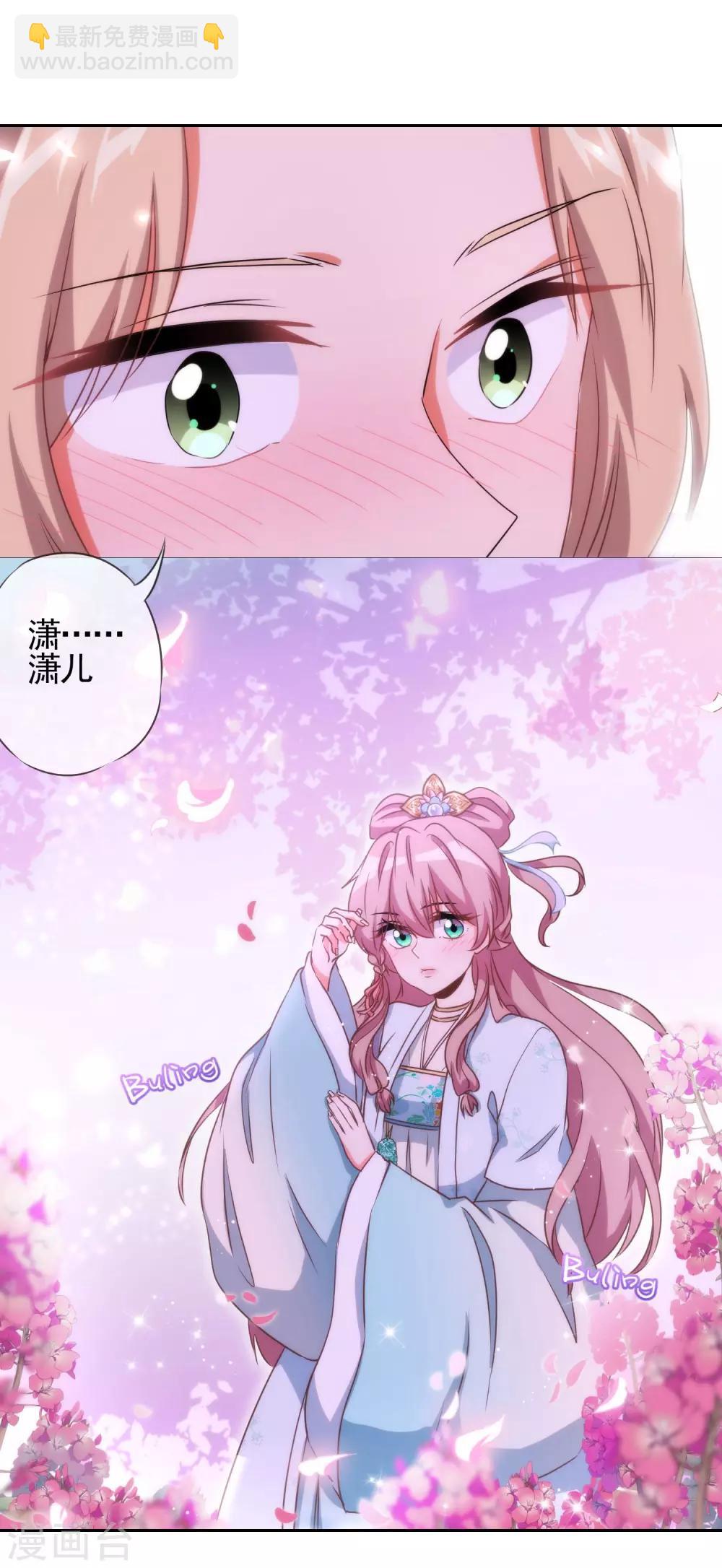 第57话 四角恋凑齐了！21