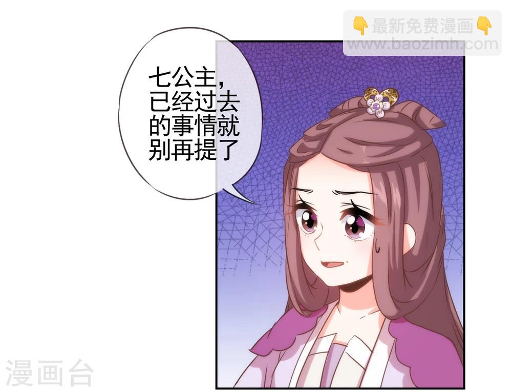 第57话 四角恋凑齐了！24