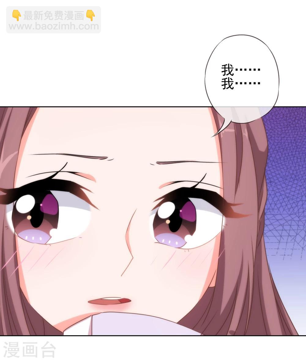 第57话 四角恋凑齐了！6