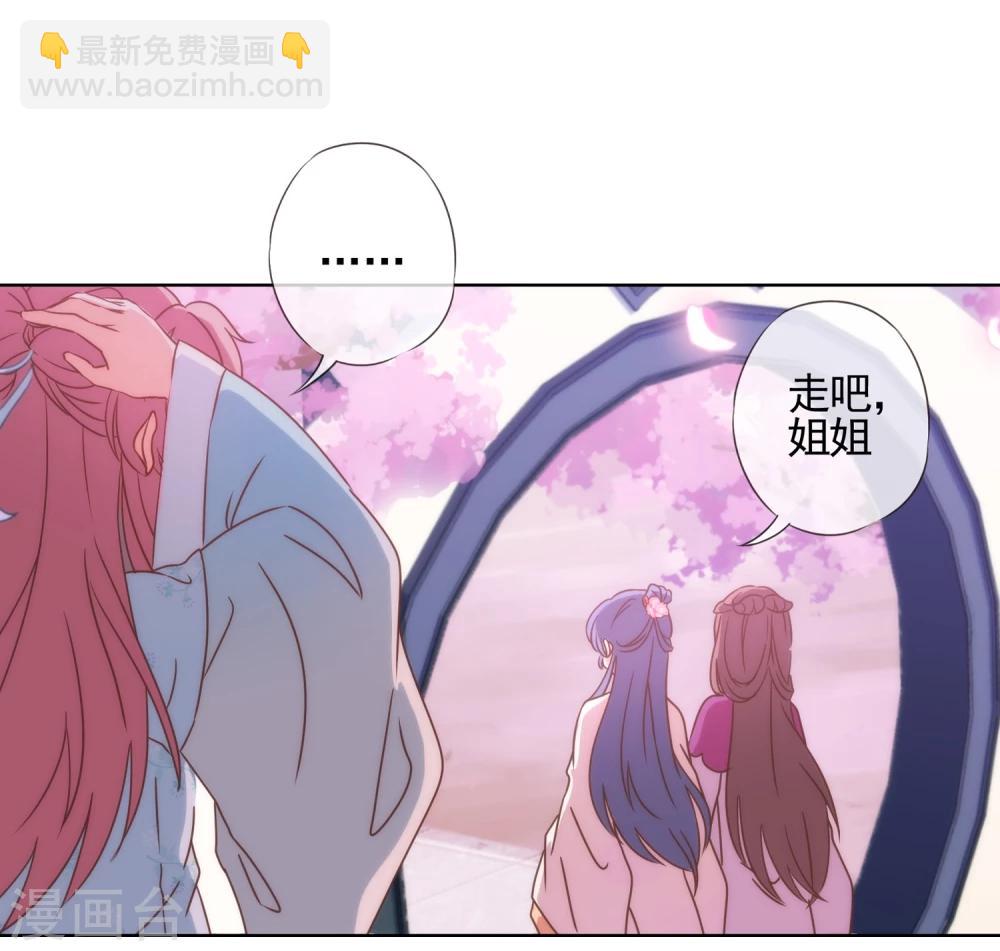 第57话 四角恋凑齐了！8