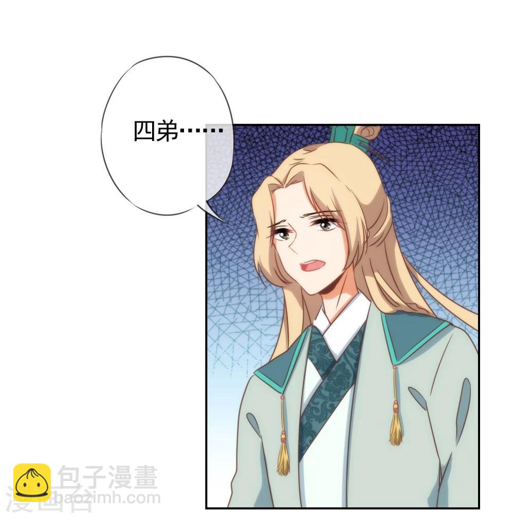 第58话 假戏真情11