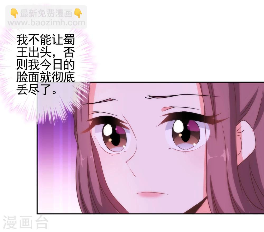 第58话 假戏真情13