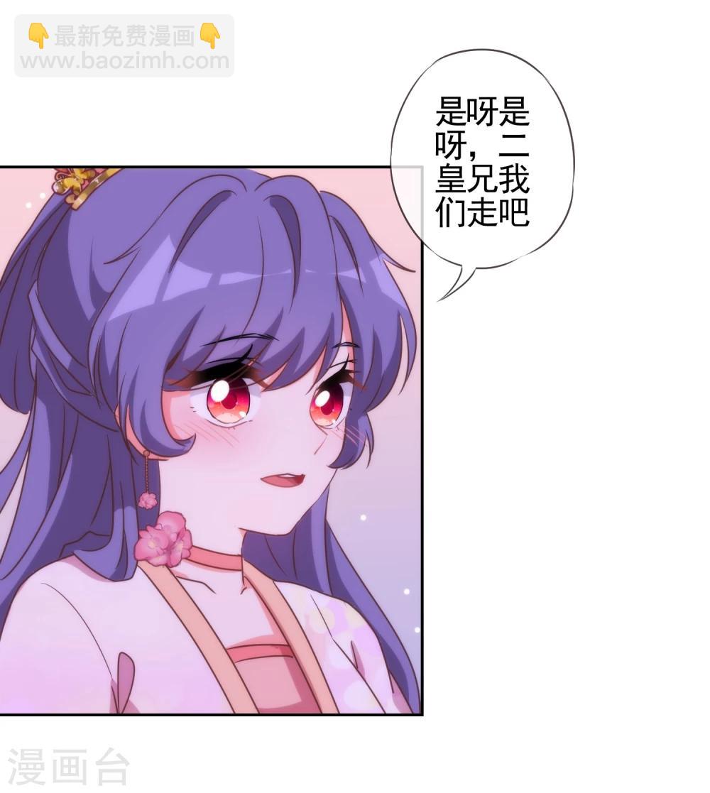 第58话 假戏真情14