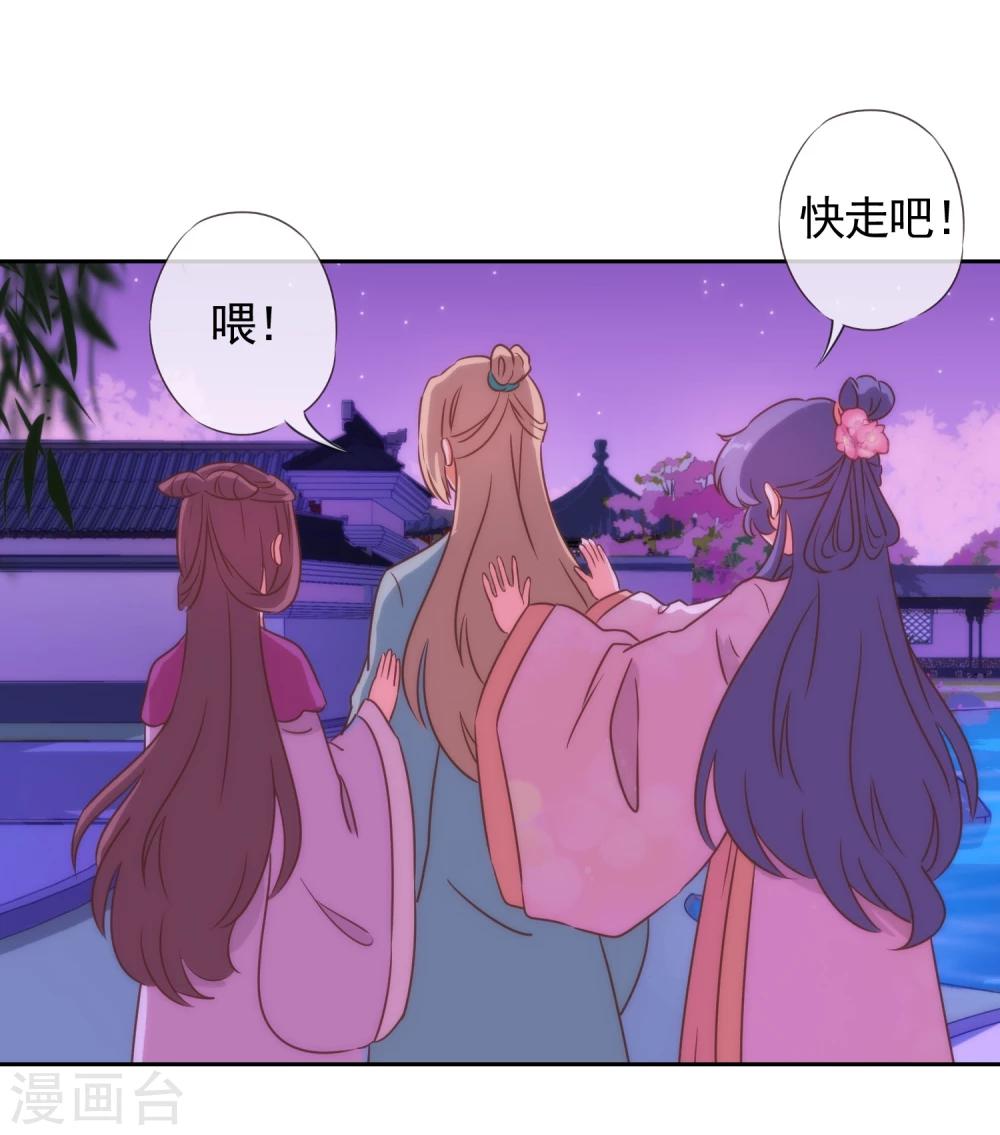 第58话 假戏真情15