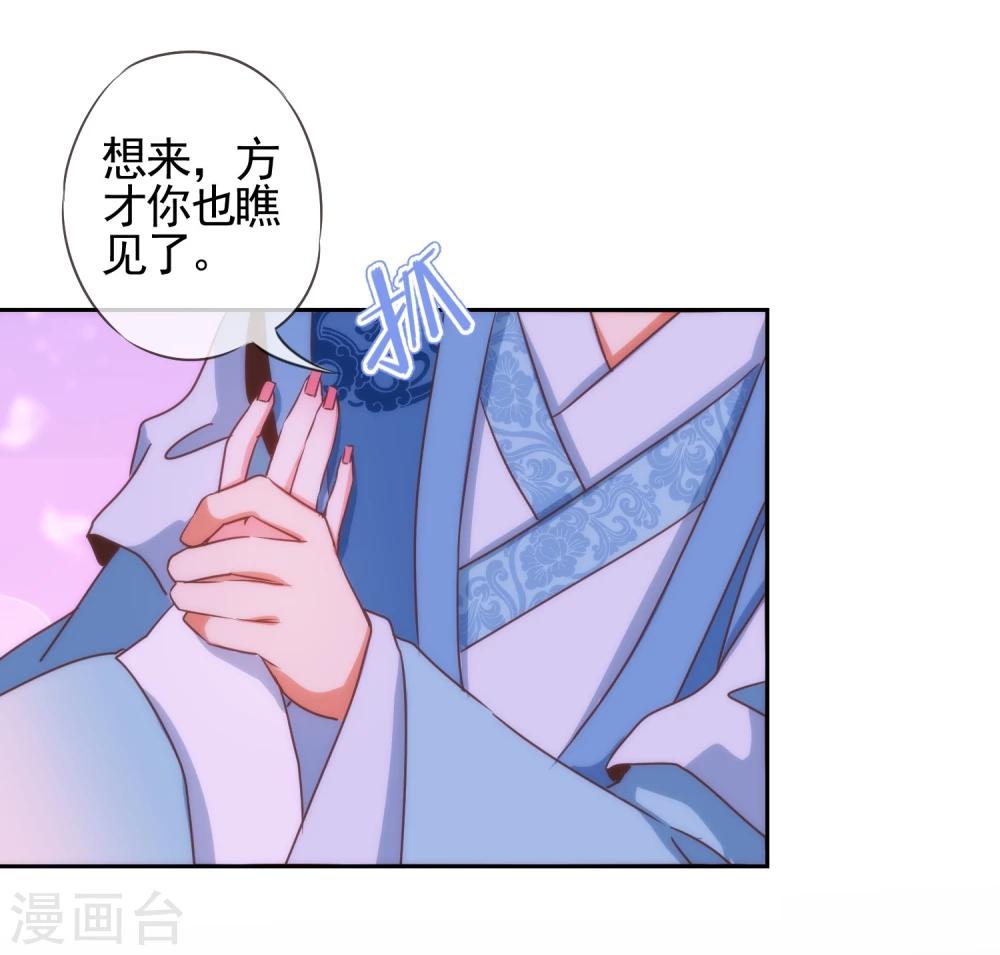 第58话 假戏真情20