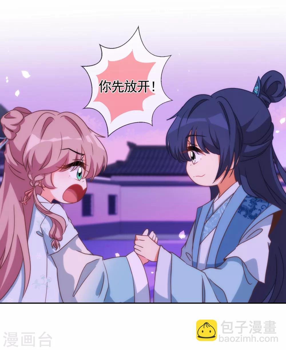 第58话 假戏真情21