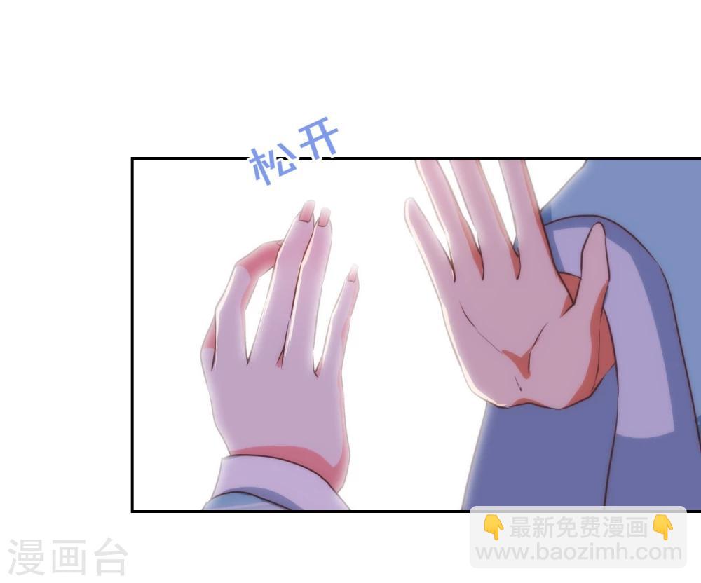 第58话 假戏真情22