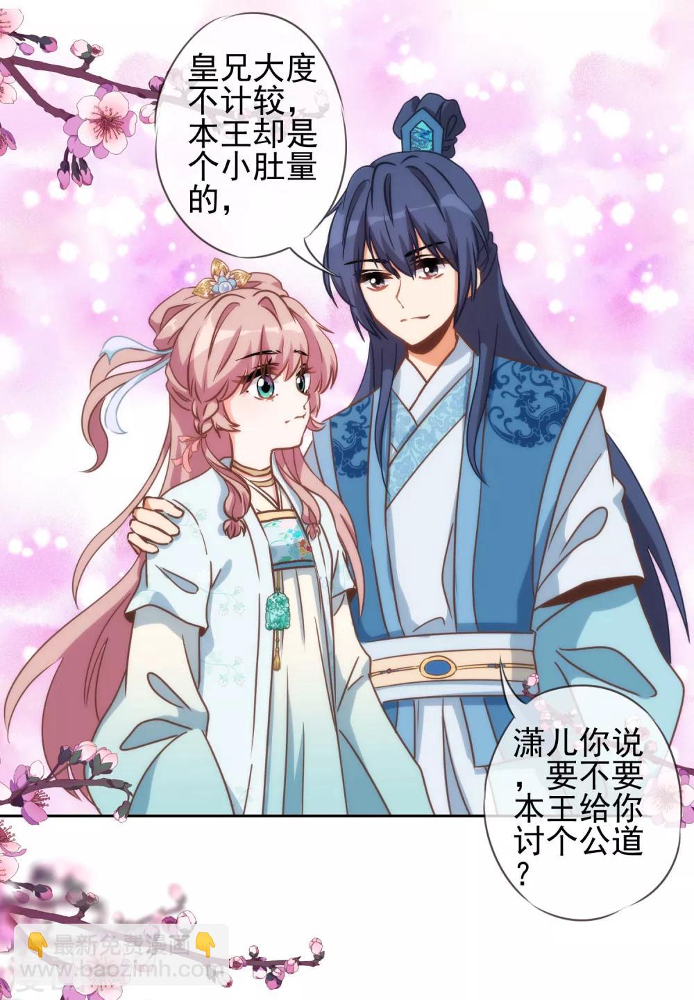第58话 假戏真情4