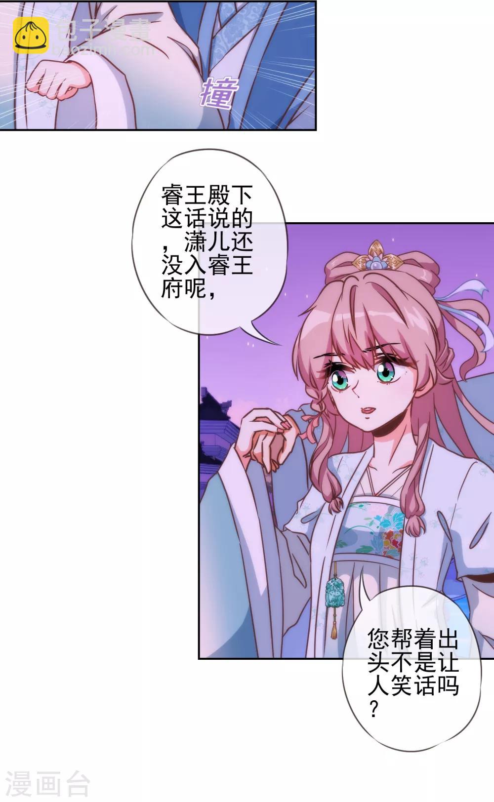 第58话 假戏真情5