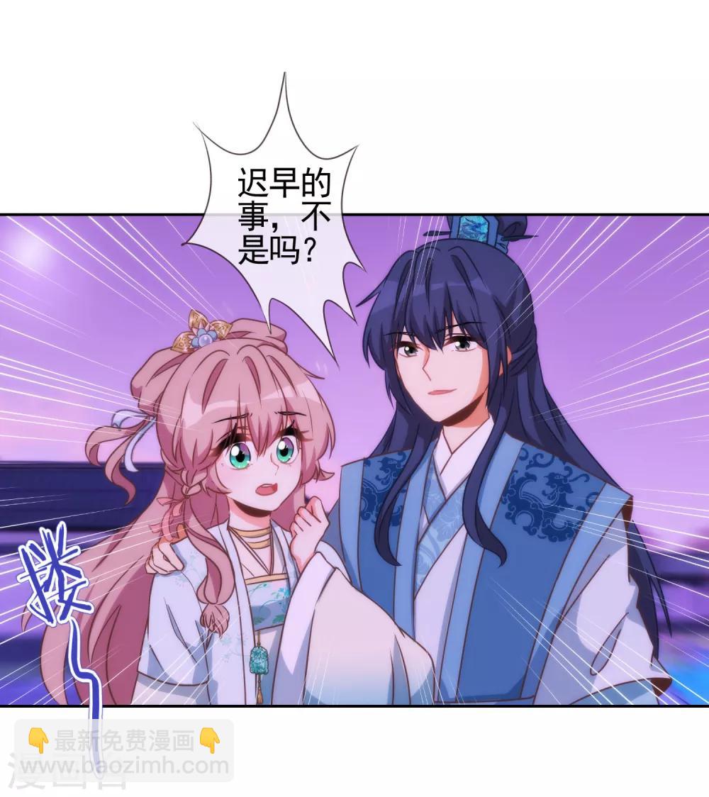 第58话 假戏真情6