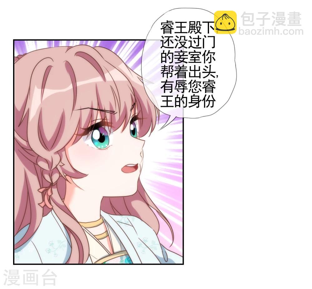 第58话 假戏真情7