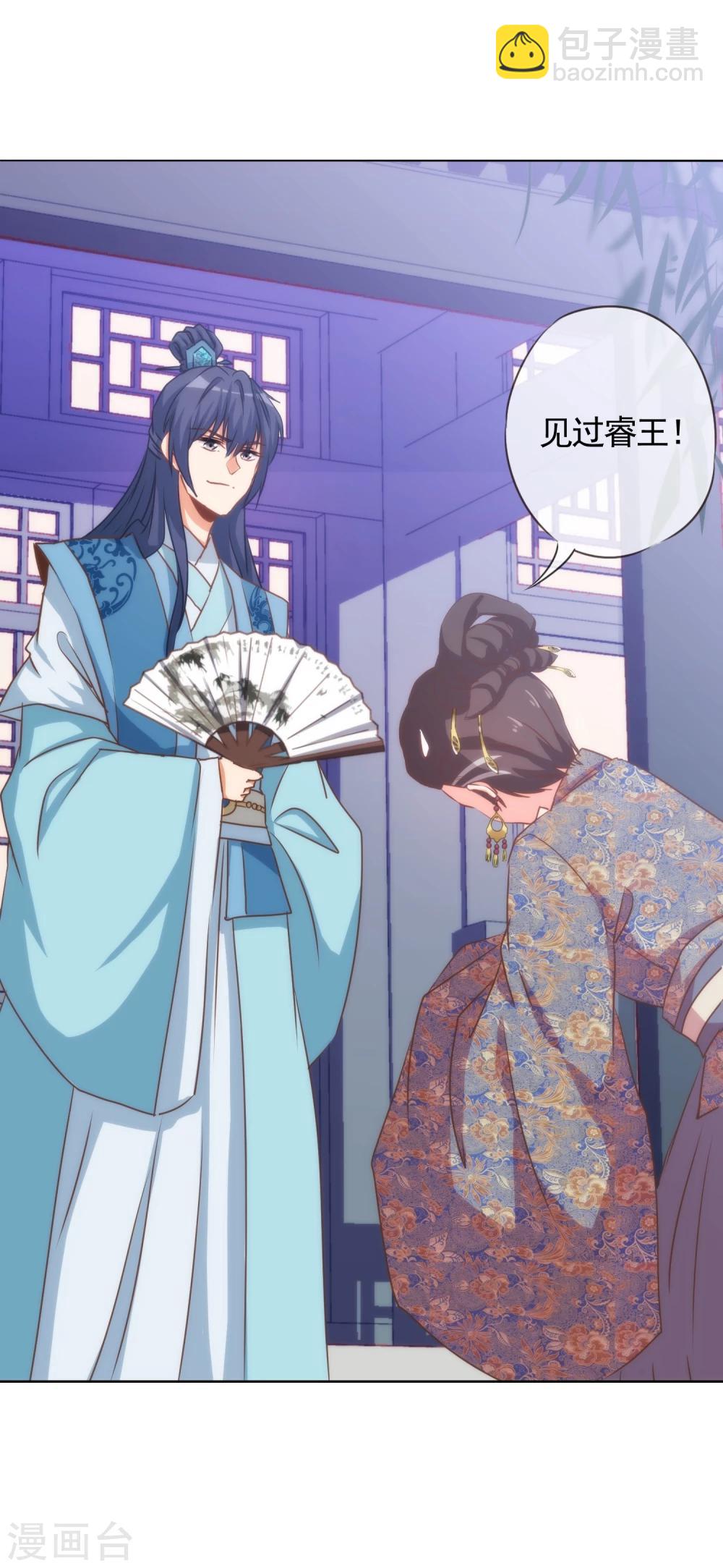 第70话 请旨正妃睿王妃！15