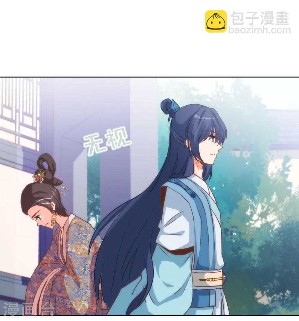 第70话 请旨正妃睿王妃！16