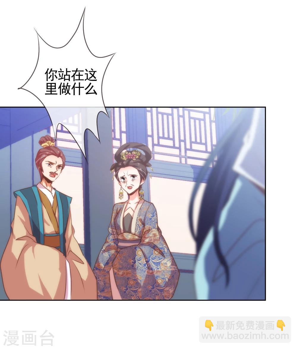 第70话 请旨正妃睿王妃！17