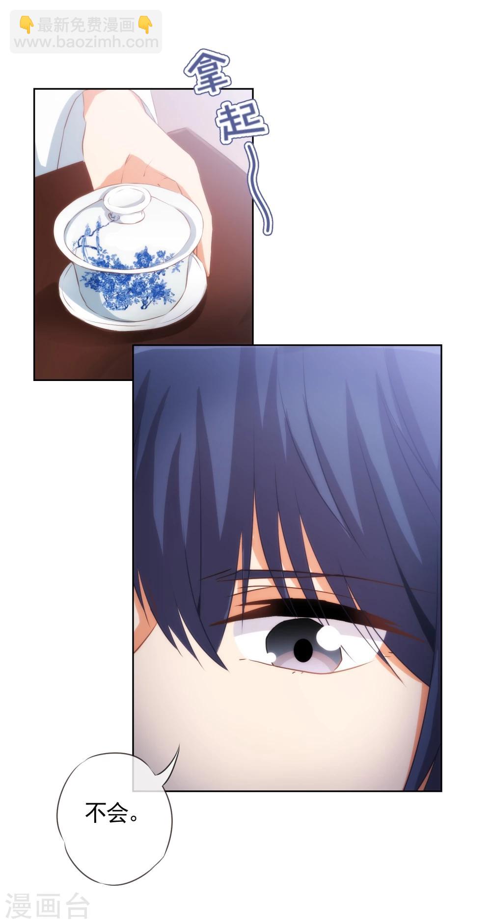 第70话 请旨正妃睿王妃！2