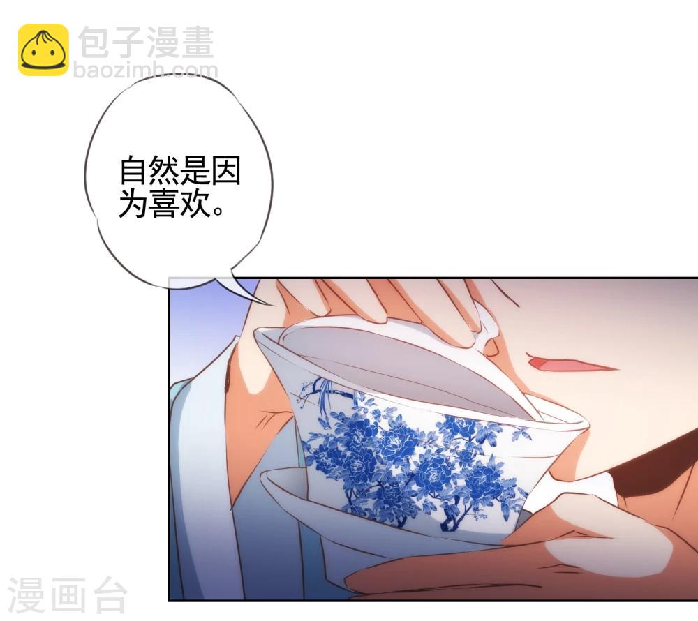 第70话 请旨正妃睿王妃！4