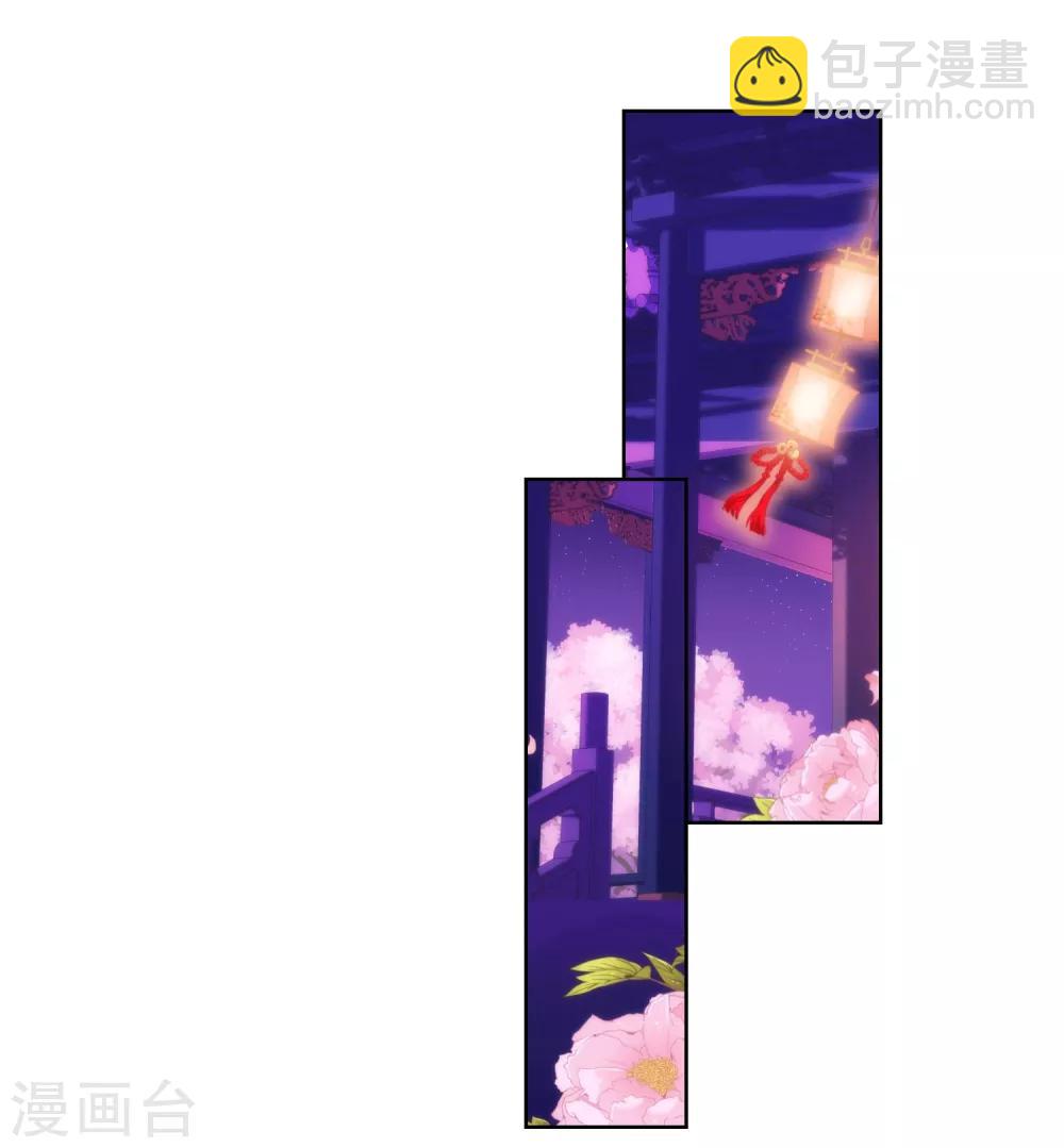 第71话 庶女也配平起平坐？1