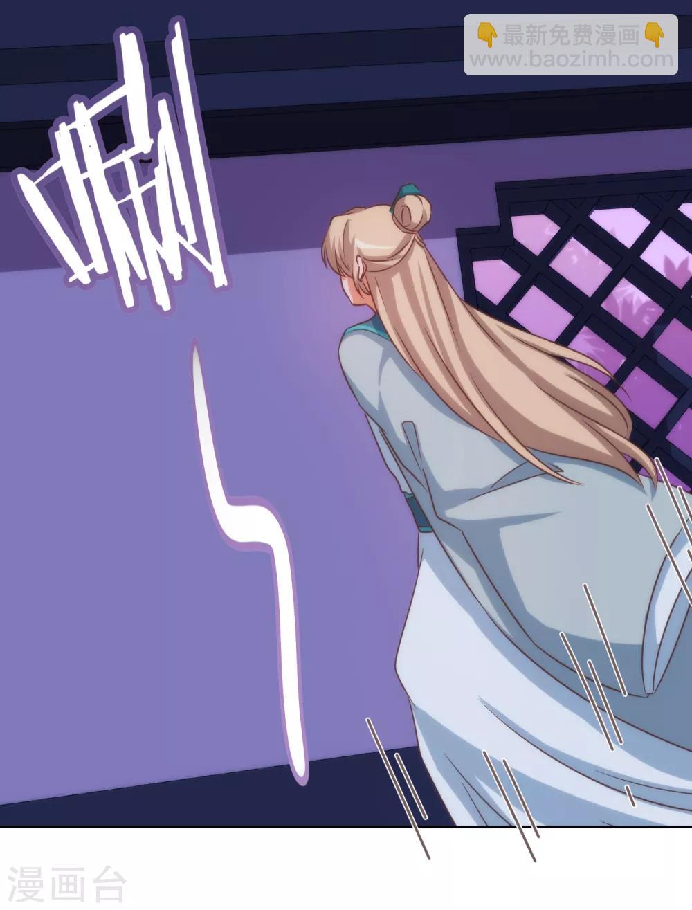 第71话 庶女也配平起平坐？21