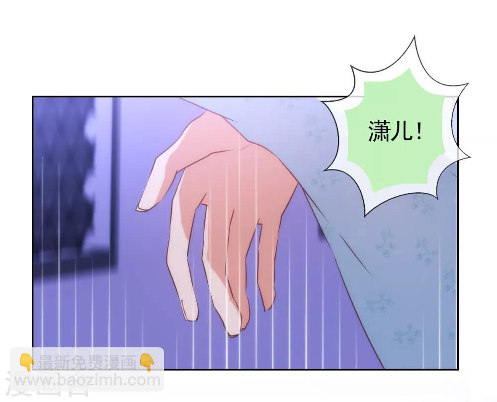第71话 庶女也配平起平坐？22