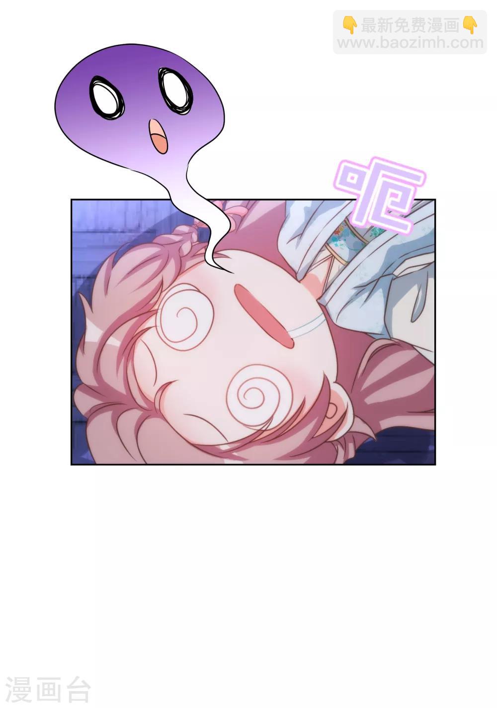 第71话 庶女也配平起平坐？27