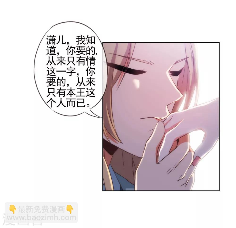第72话 翻墙真倒霉！10