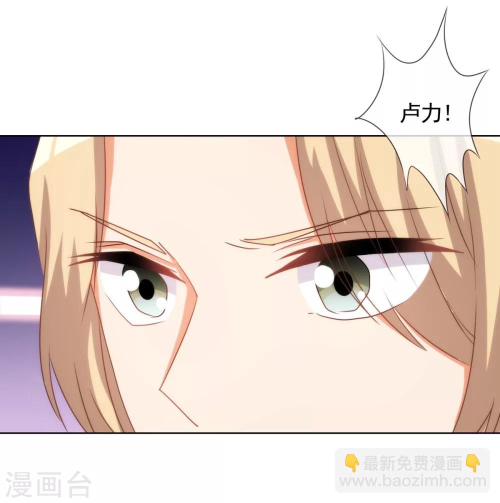 第72话 翻墙真倒霉！21