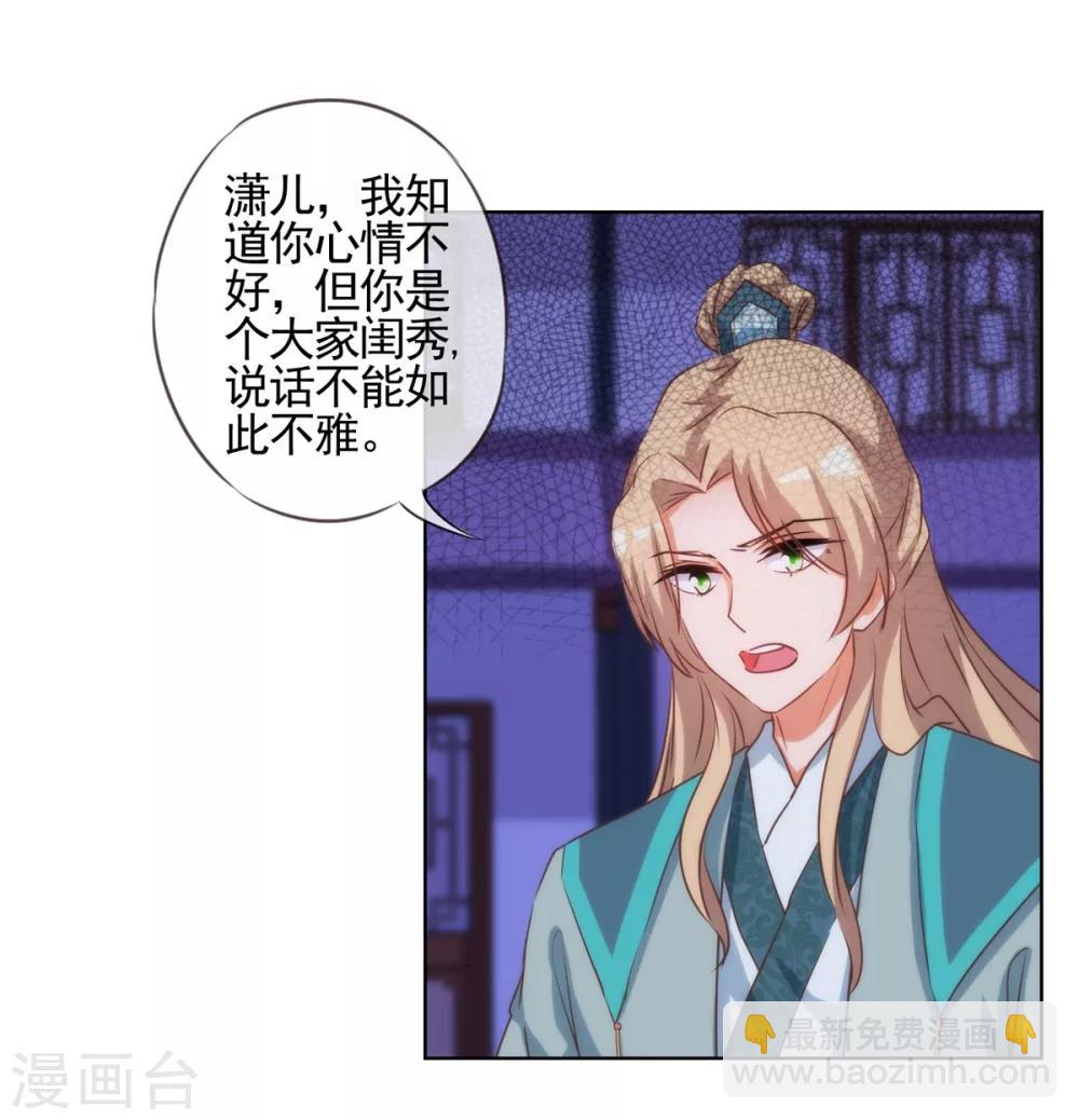 第72话 翻墙真倒霉！6