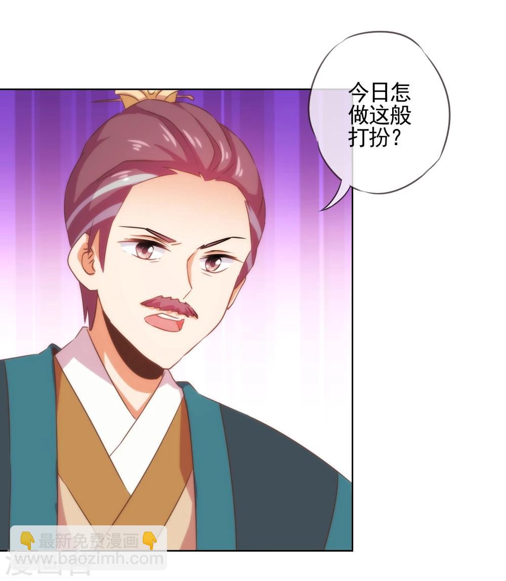 第73话 不能承受的宠爱10