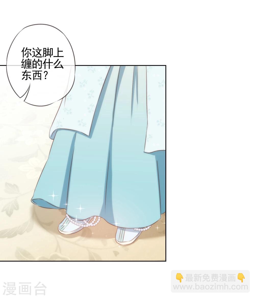 第73话 不能承受的宠爱12