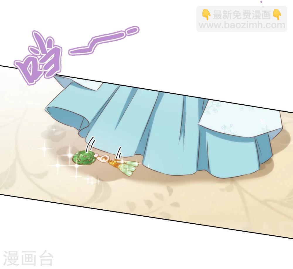 第73话 不能承受的宠爱14