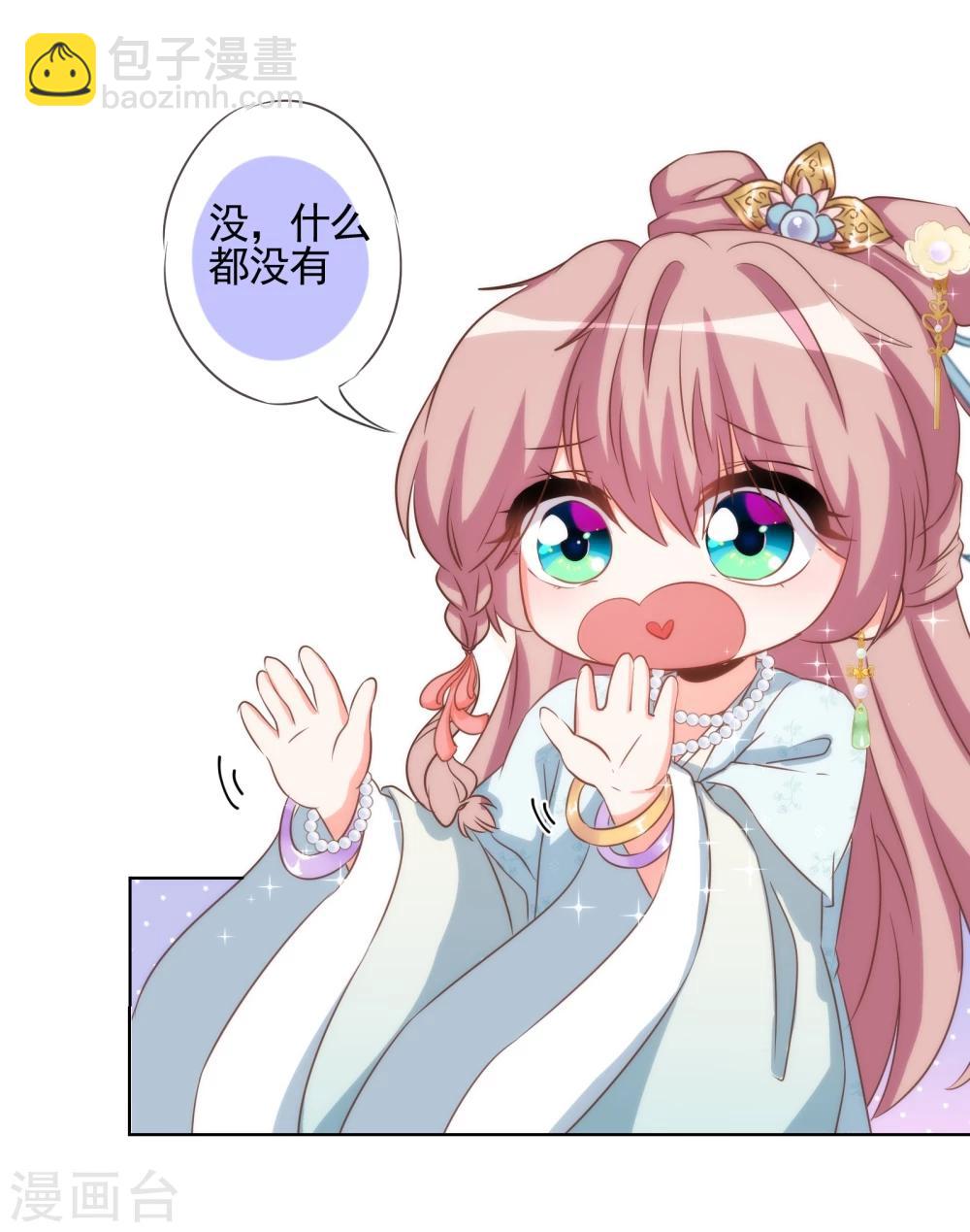 第73话 不能承受的宠爱15