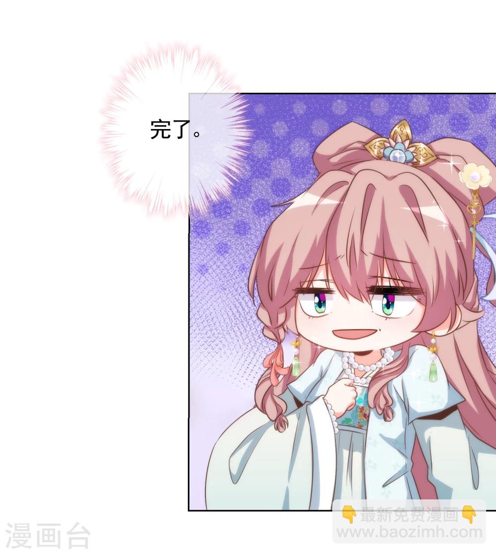 第73话 不能承受的宠爱17