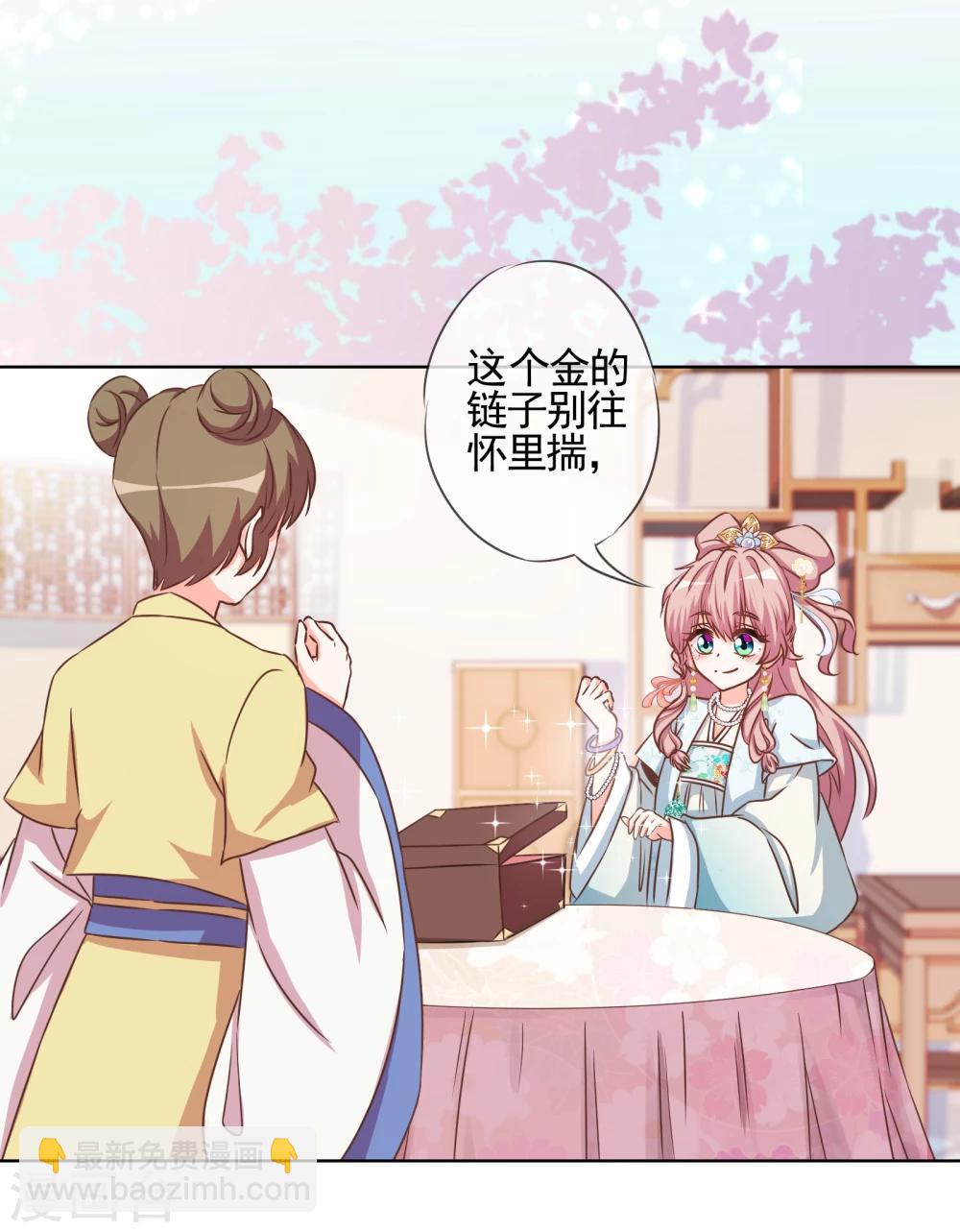 第73话 不能承受的宠爱2