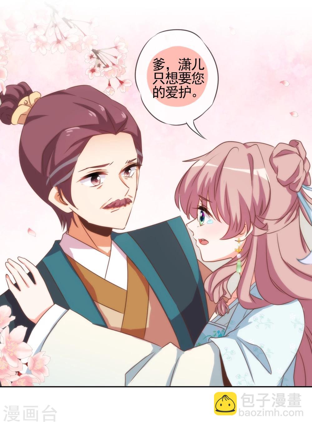 第73话 不能承受的宠爱28