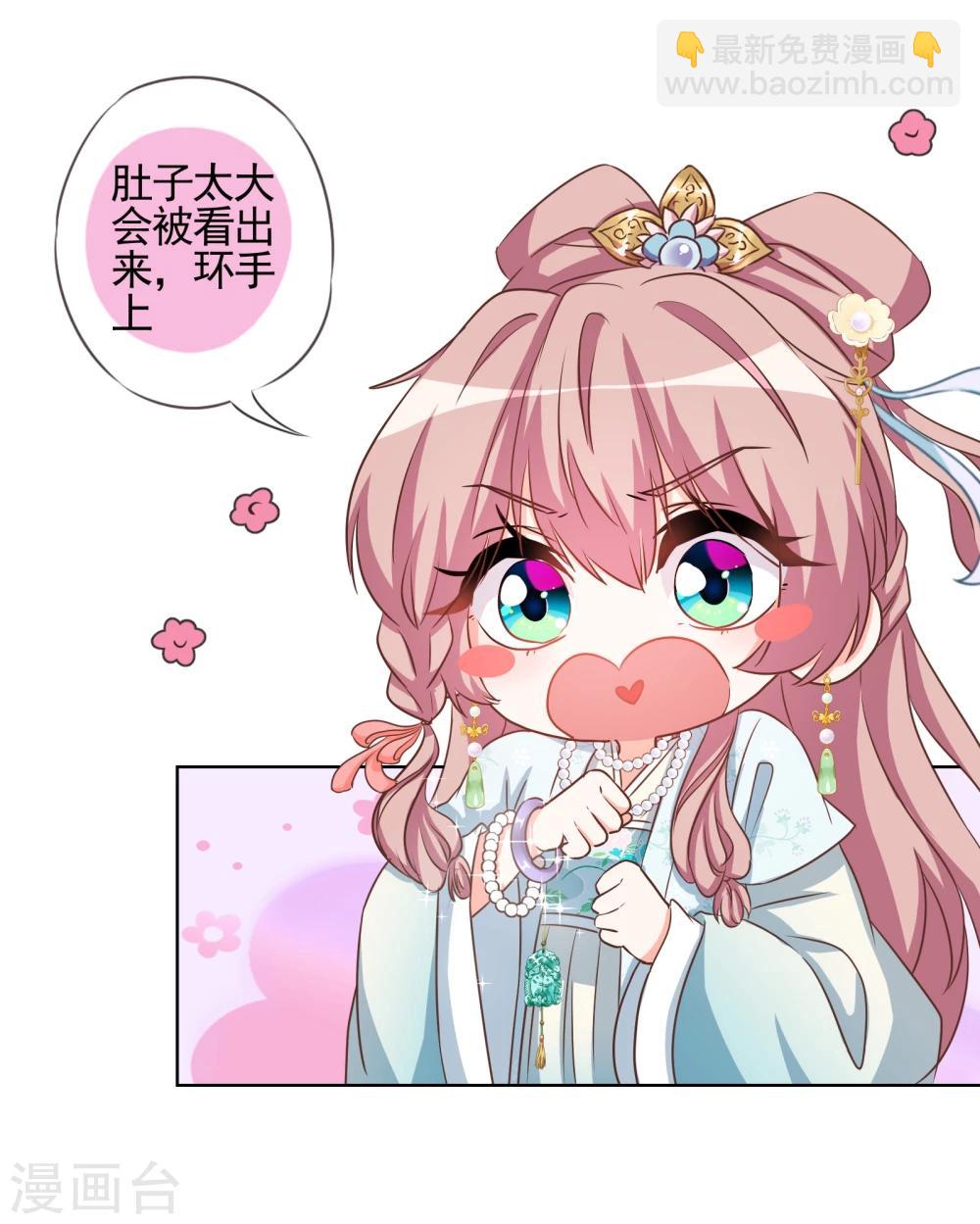 第73话 不能承受的宠爱3